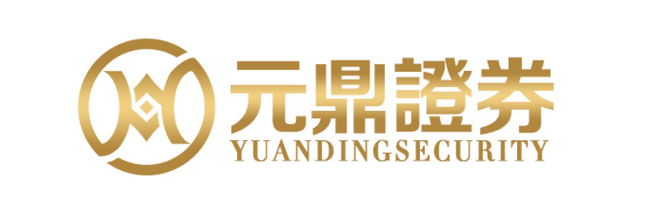 元鼎证券_元鼎证券官网入口_配资炒股_股市复盘_股票分析_炒股配资实战